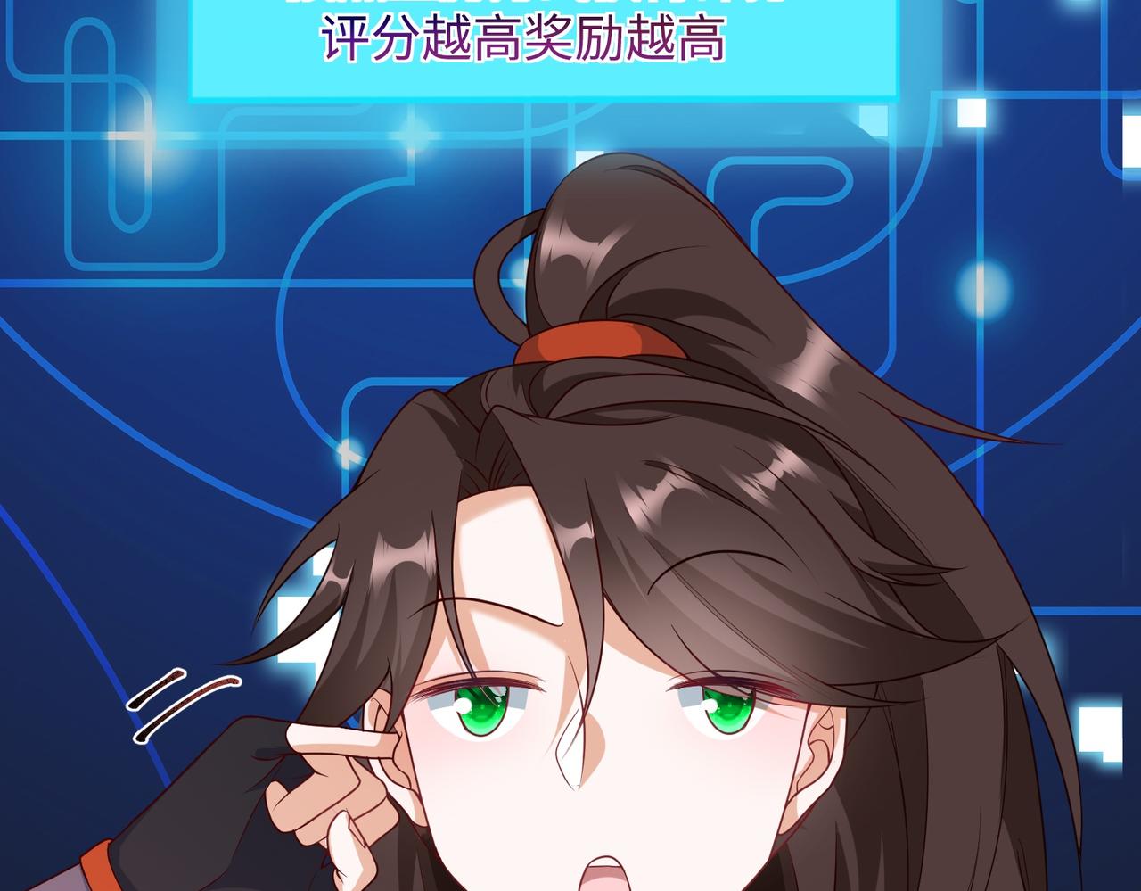 02 青楼一宿，十女同游！176