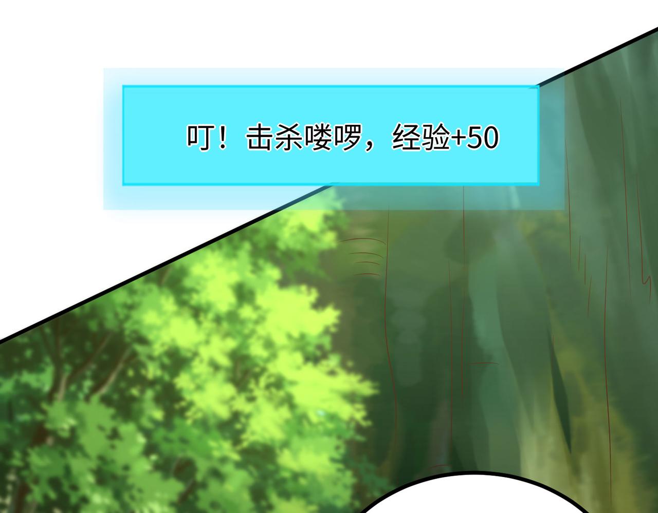 24暗星杀手总部132