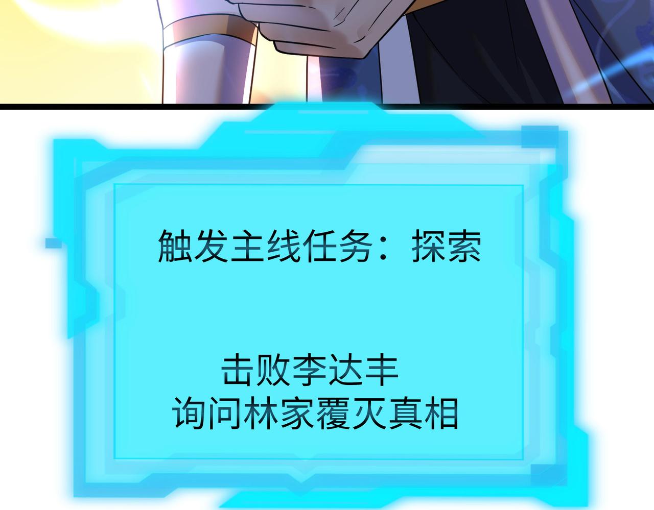 05 拯救允儿154