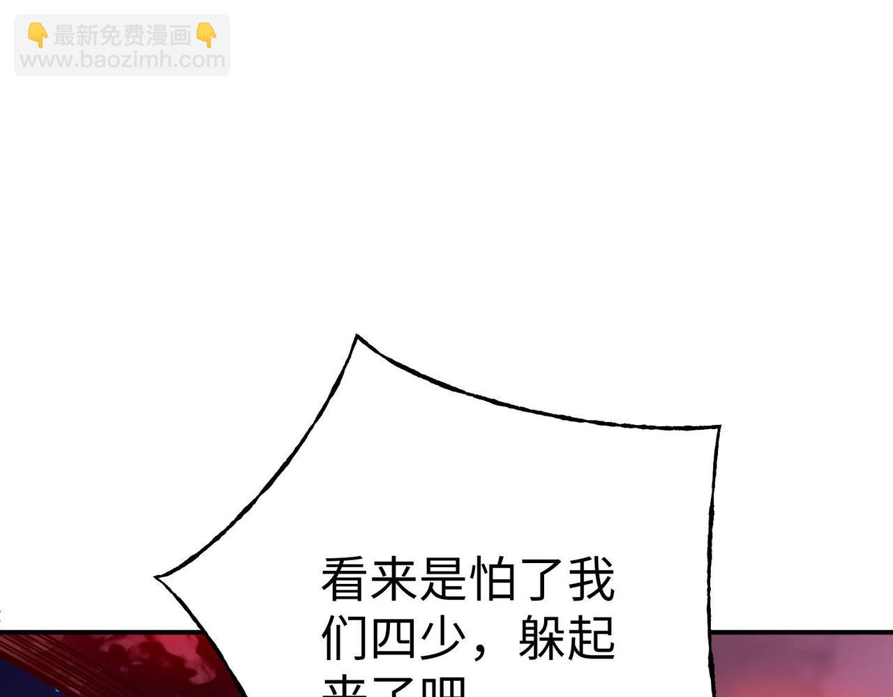 36决斗空间19