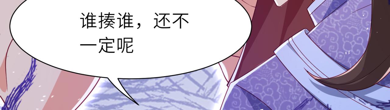 10 外门第一美女？122