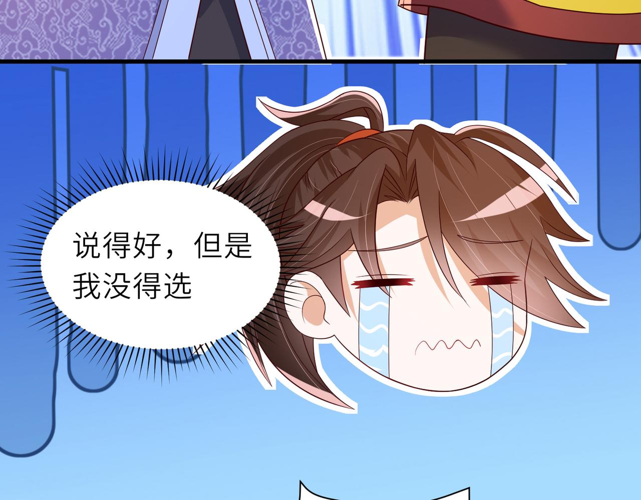 10 外门第一美女？116