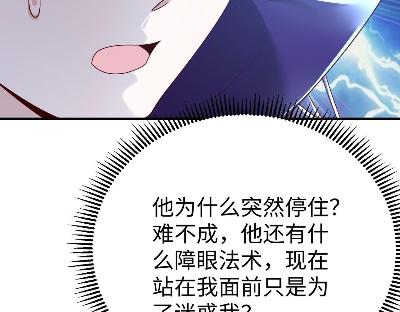 37破魔之血96