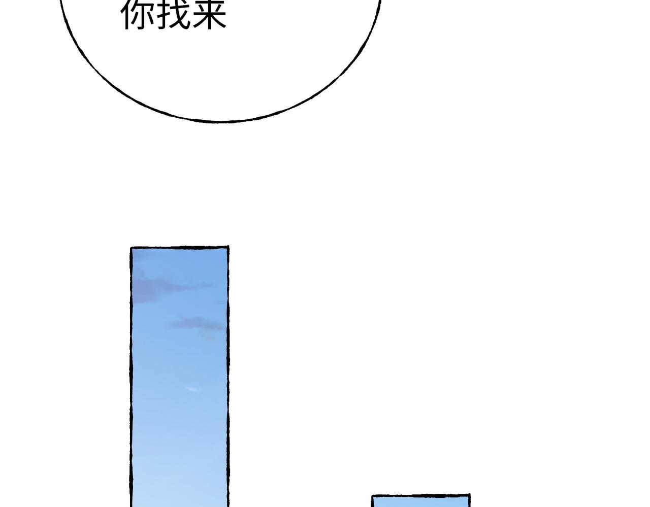 41身世之谜！110