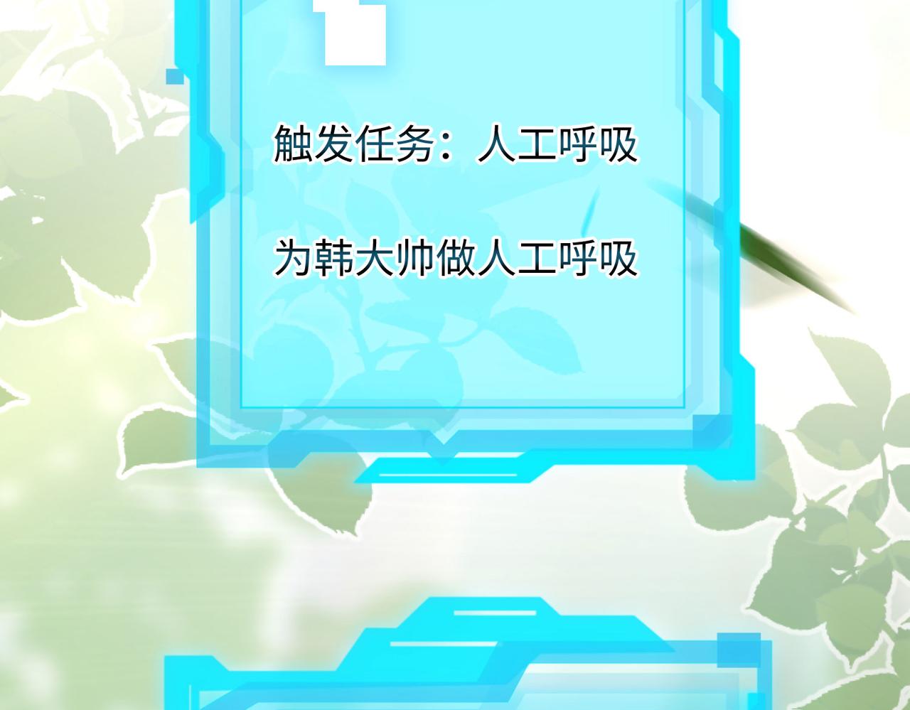 04 给猪做..人工呼吸？！36