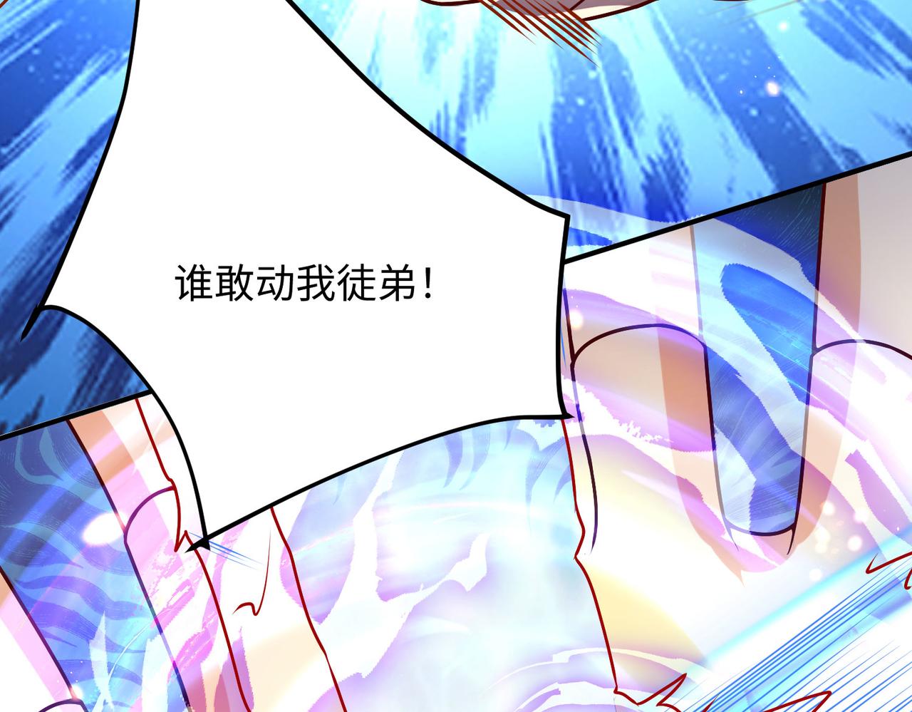 21“狂暴状态”叮!102