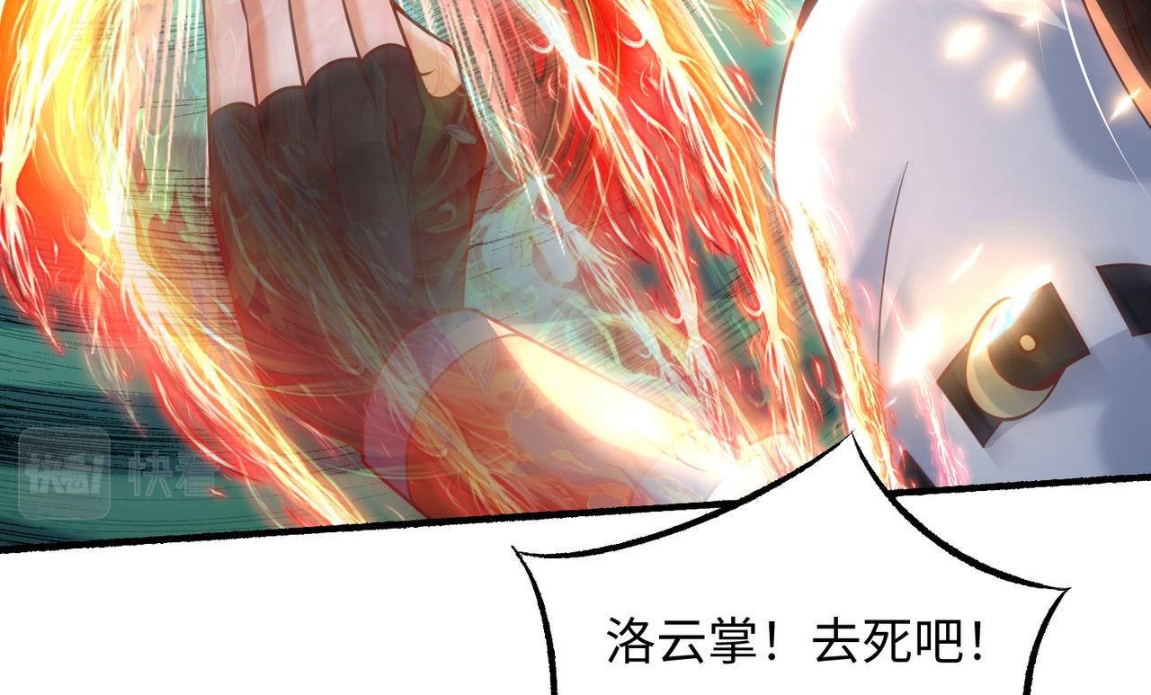08 在座各位都是垃圾!93