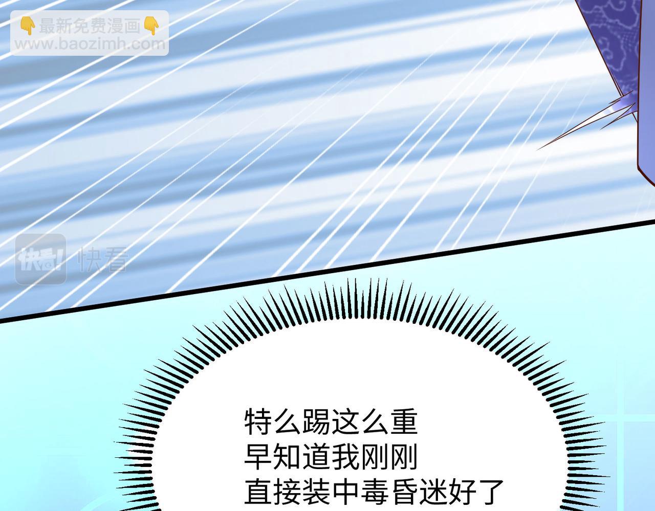 19“报仇雪恨”17