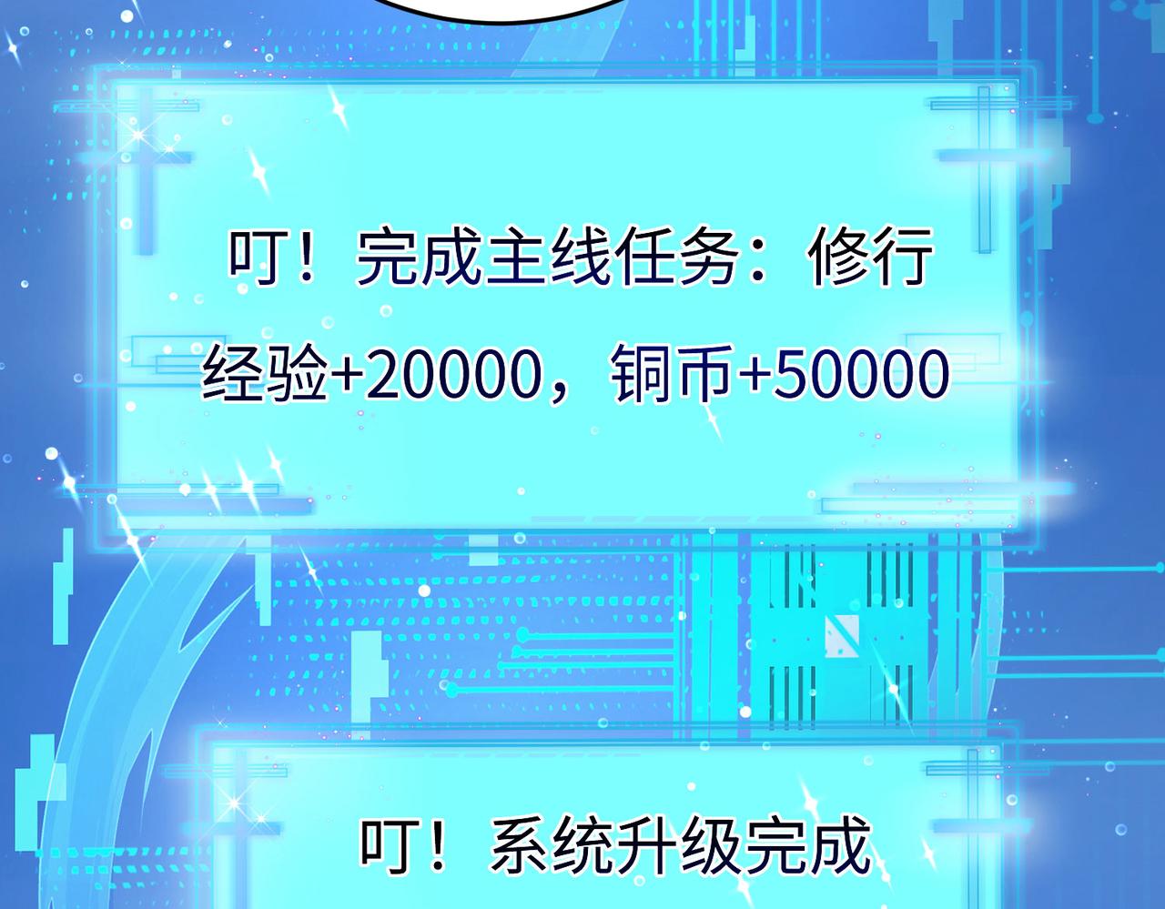 39这...这是棍？66