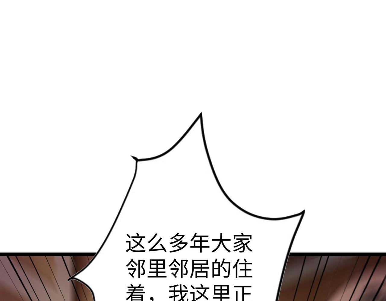 34空寂的冤屈51