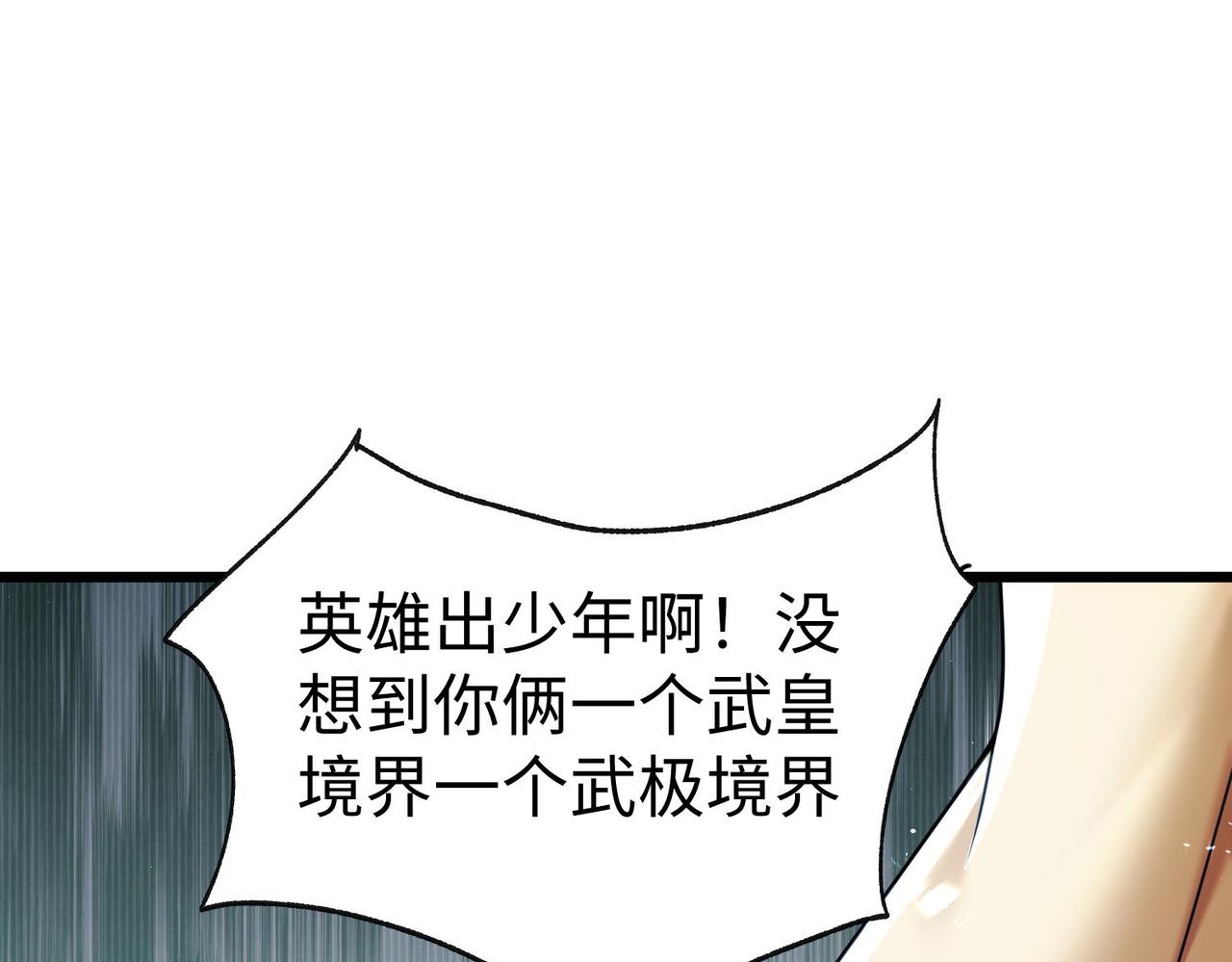 41身世之谜！71