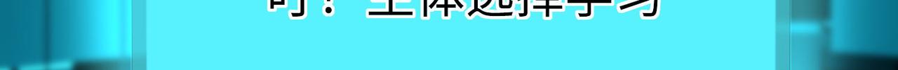29血海深仇138