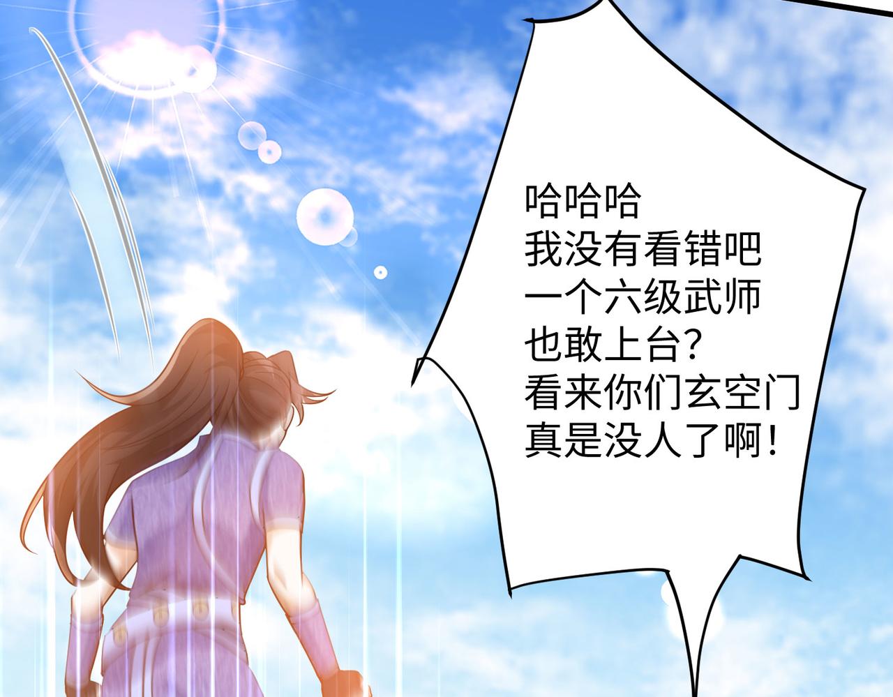 18 五角星飞镖！97