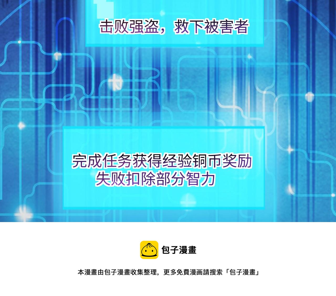 04 给猪做..人工呼吸？！10