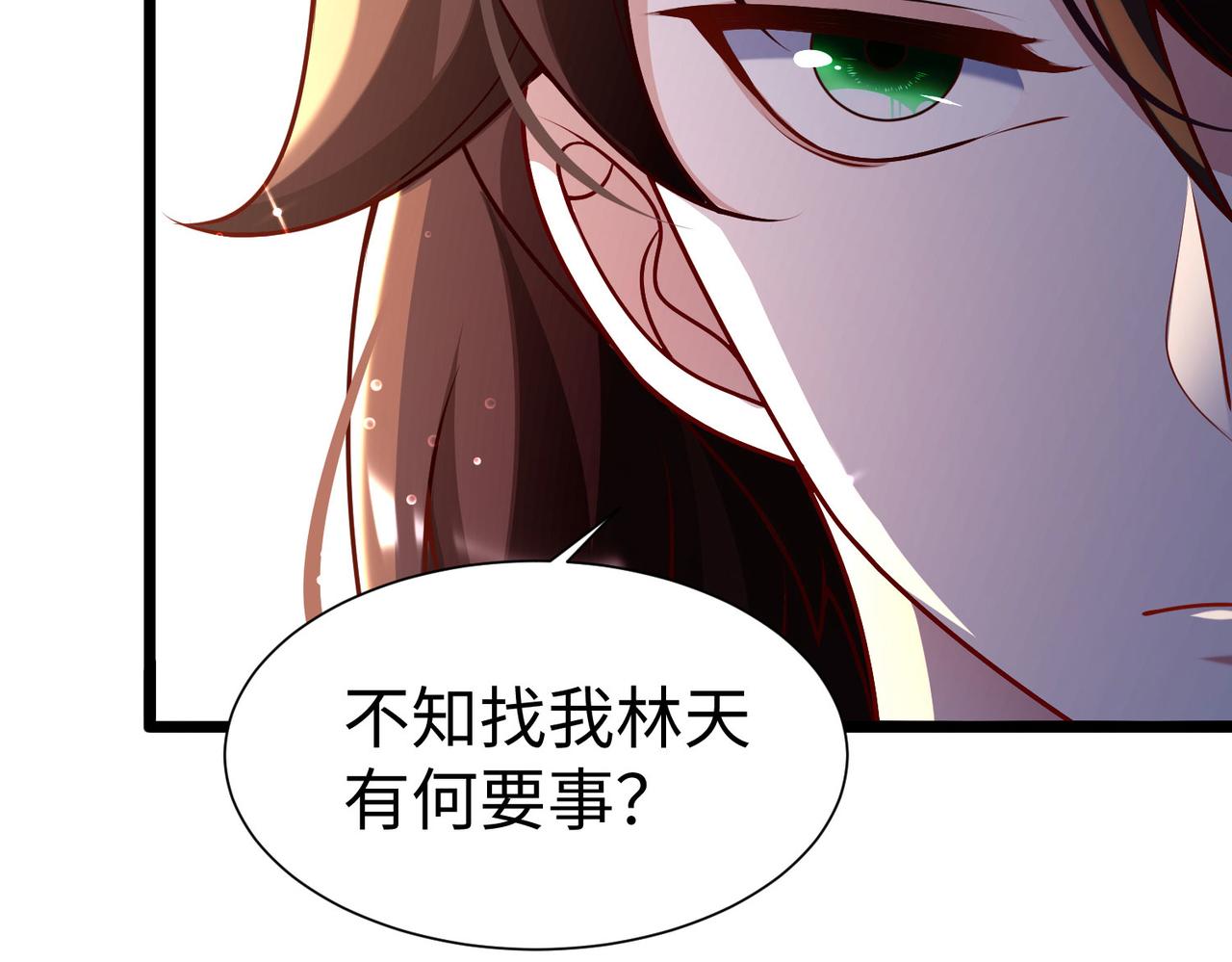 28登堂入室85
