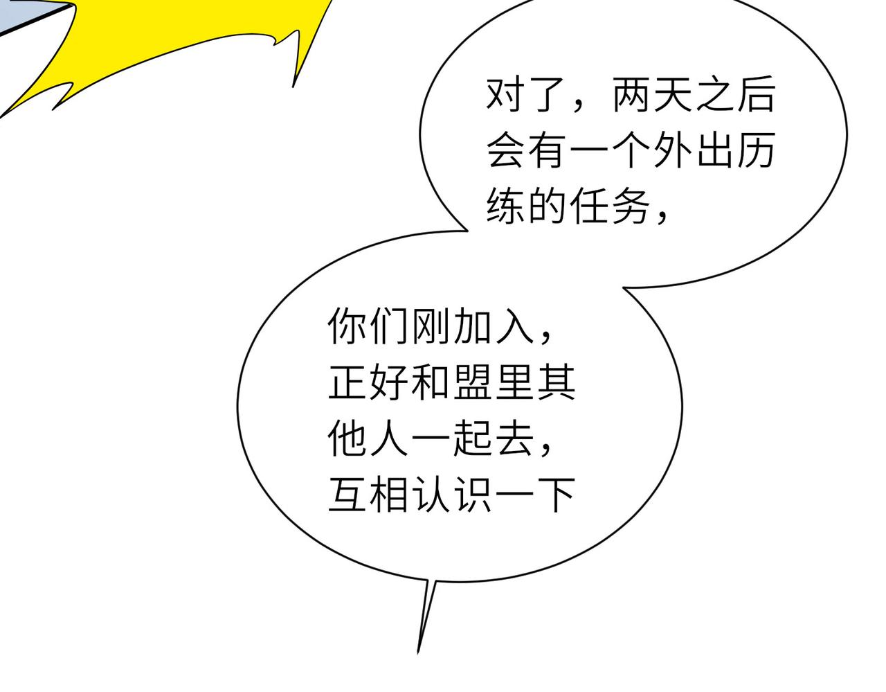 13 允儿要走了？17
