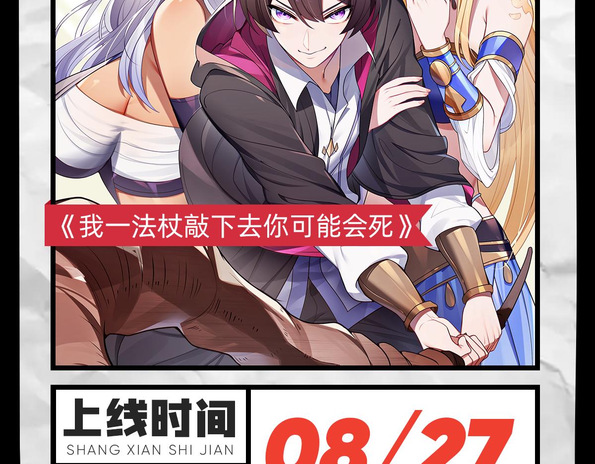 42 功法逆行“玄华决”155