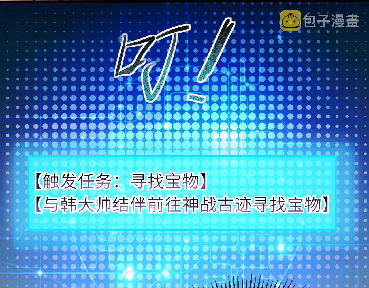 07  沙包大的拳头!89
