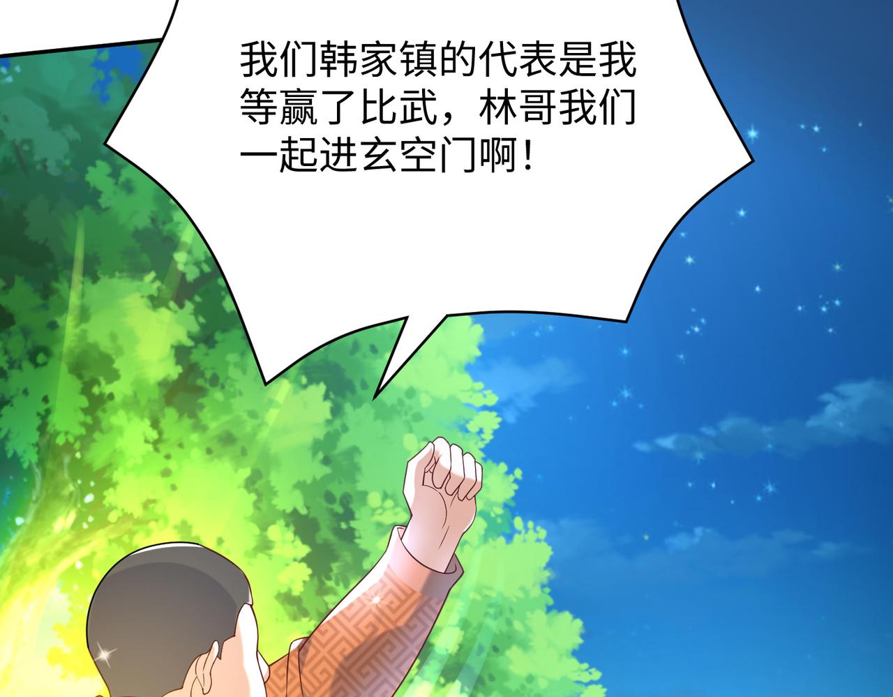 08 在座各位都是垃圾!118