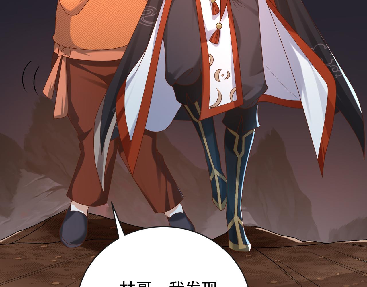 09 专门蹂躏天才？74