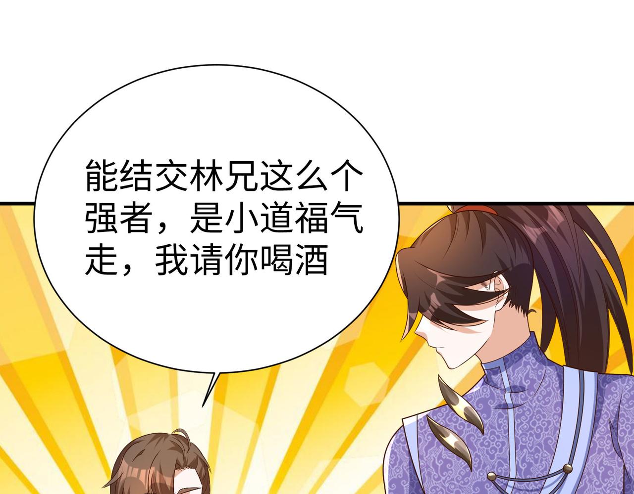 31雪伊125
