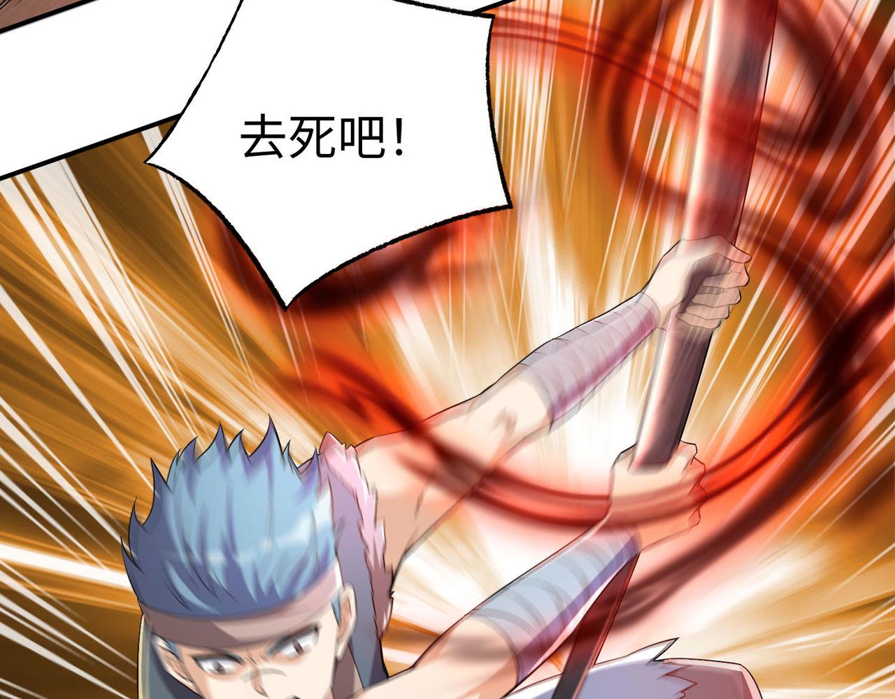 32威震虎帮16