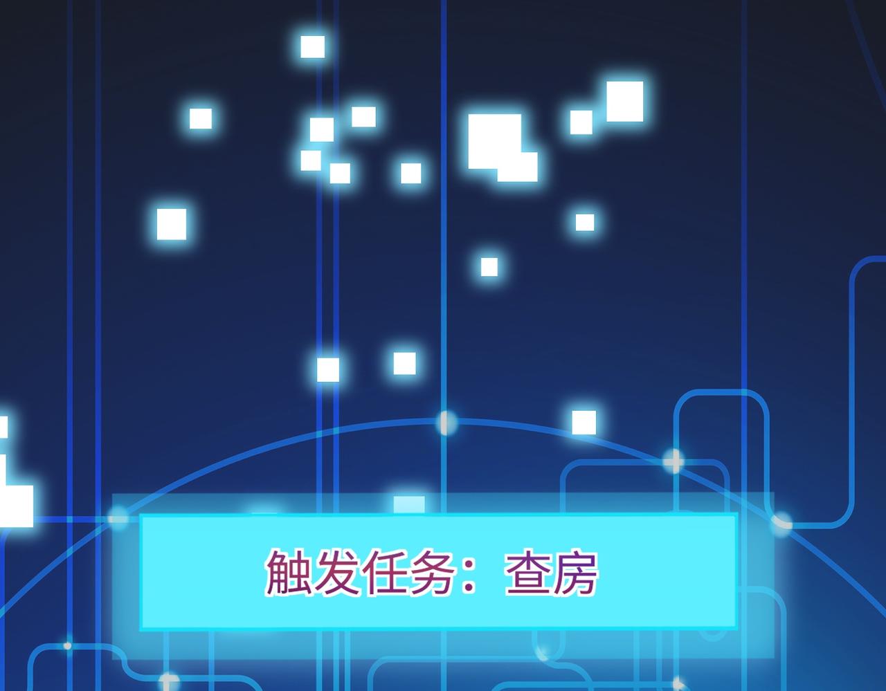 02 青楼一宿，十女同游！173