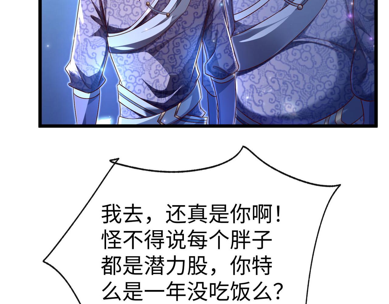 39这...这是棍？166