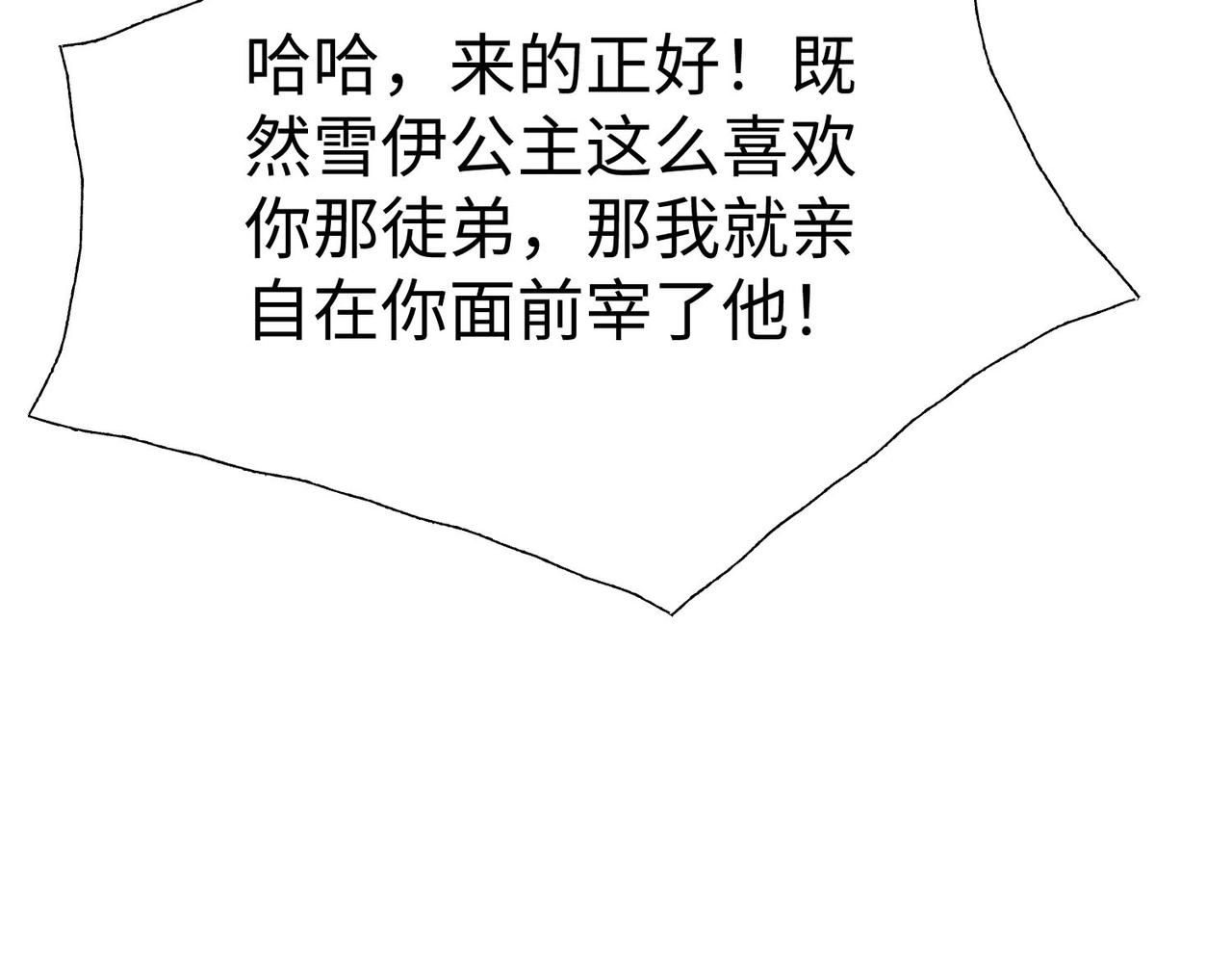 42功法逆行“玄华决”150