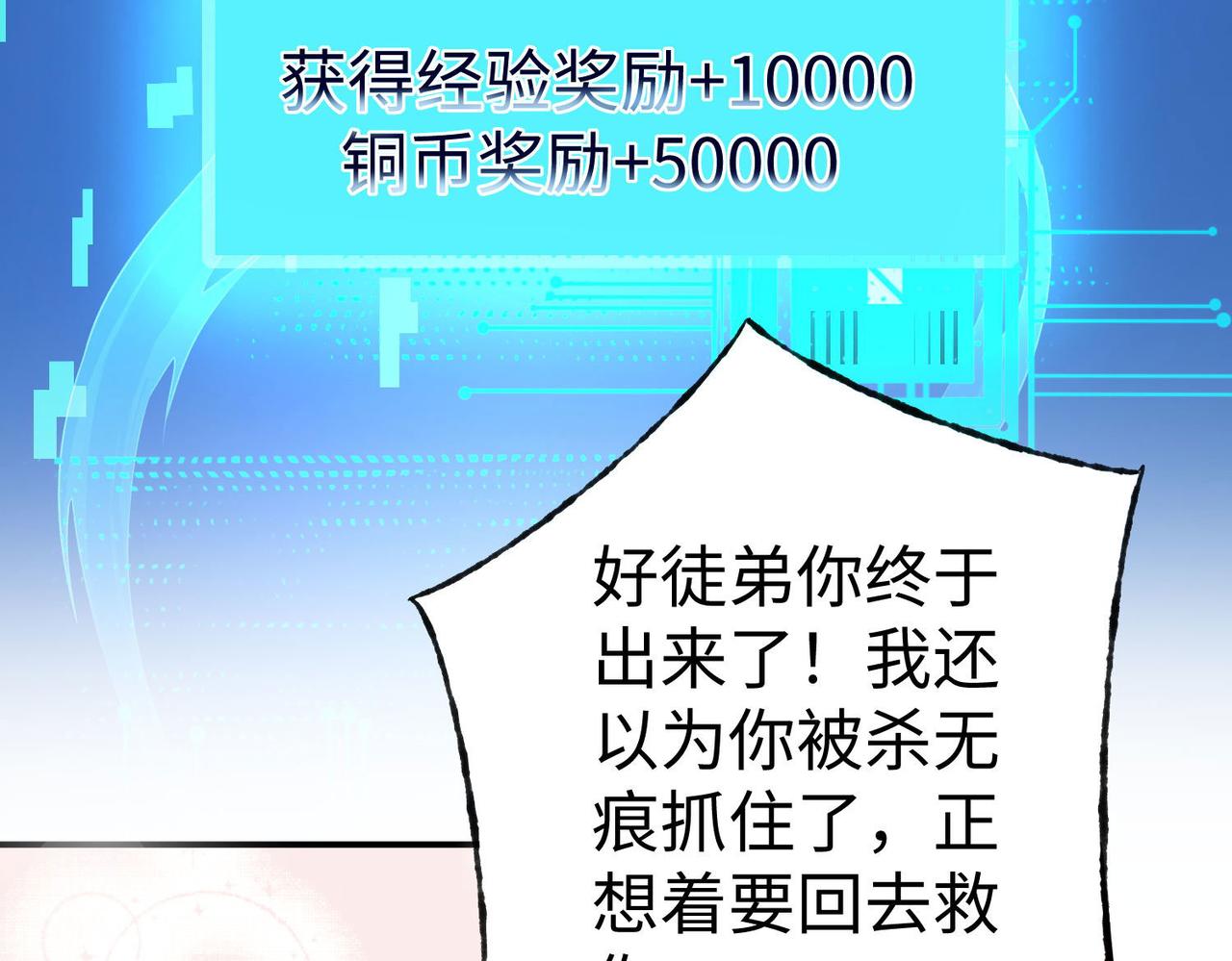 38魅惑神花34