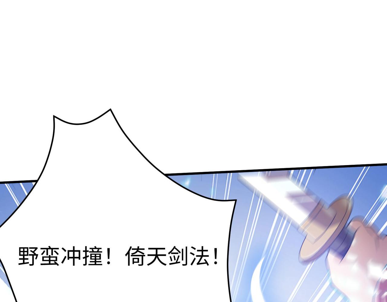 35杀马特人族49