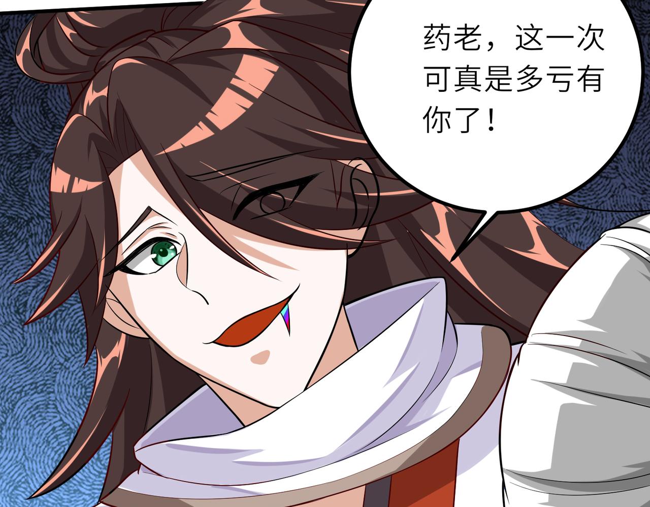 06 长痔疮的长老？！88