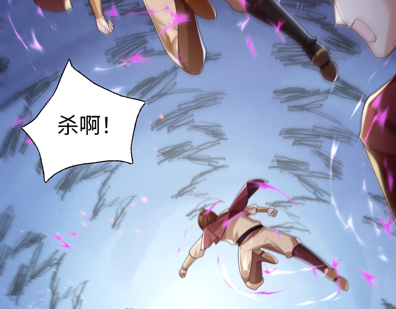 29血海深仇13