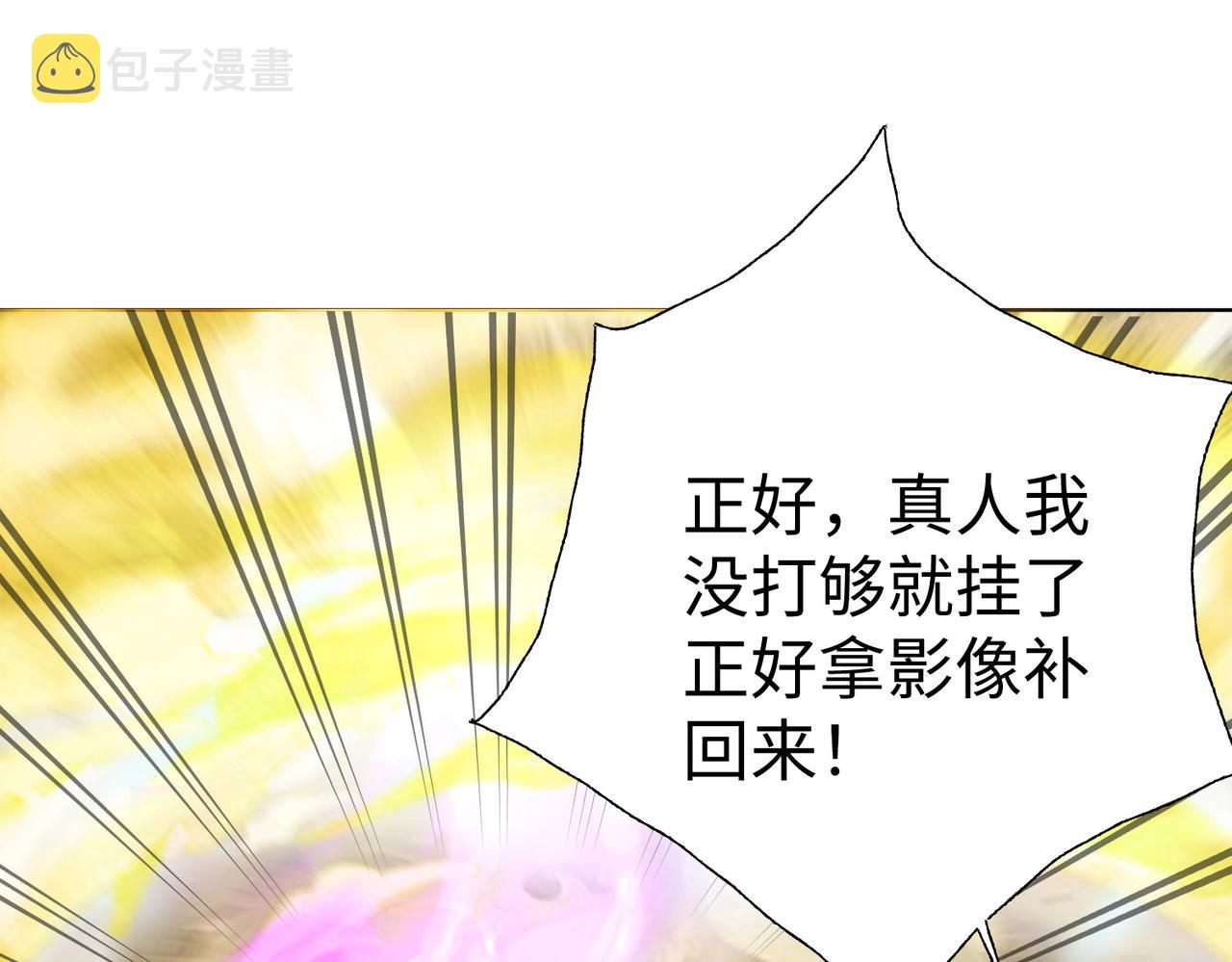 44 反派作死任务8