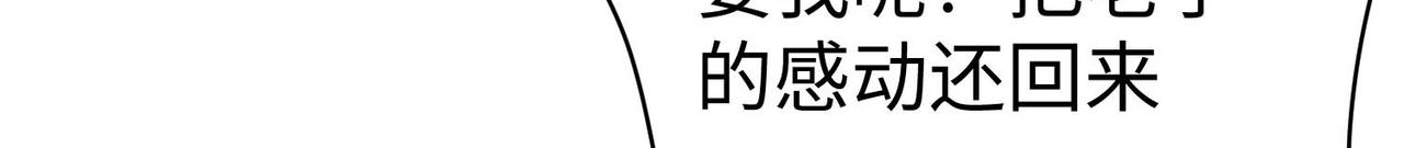 43 救师心切108