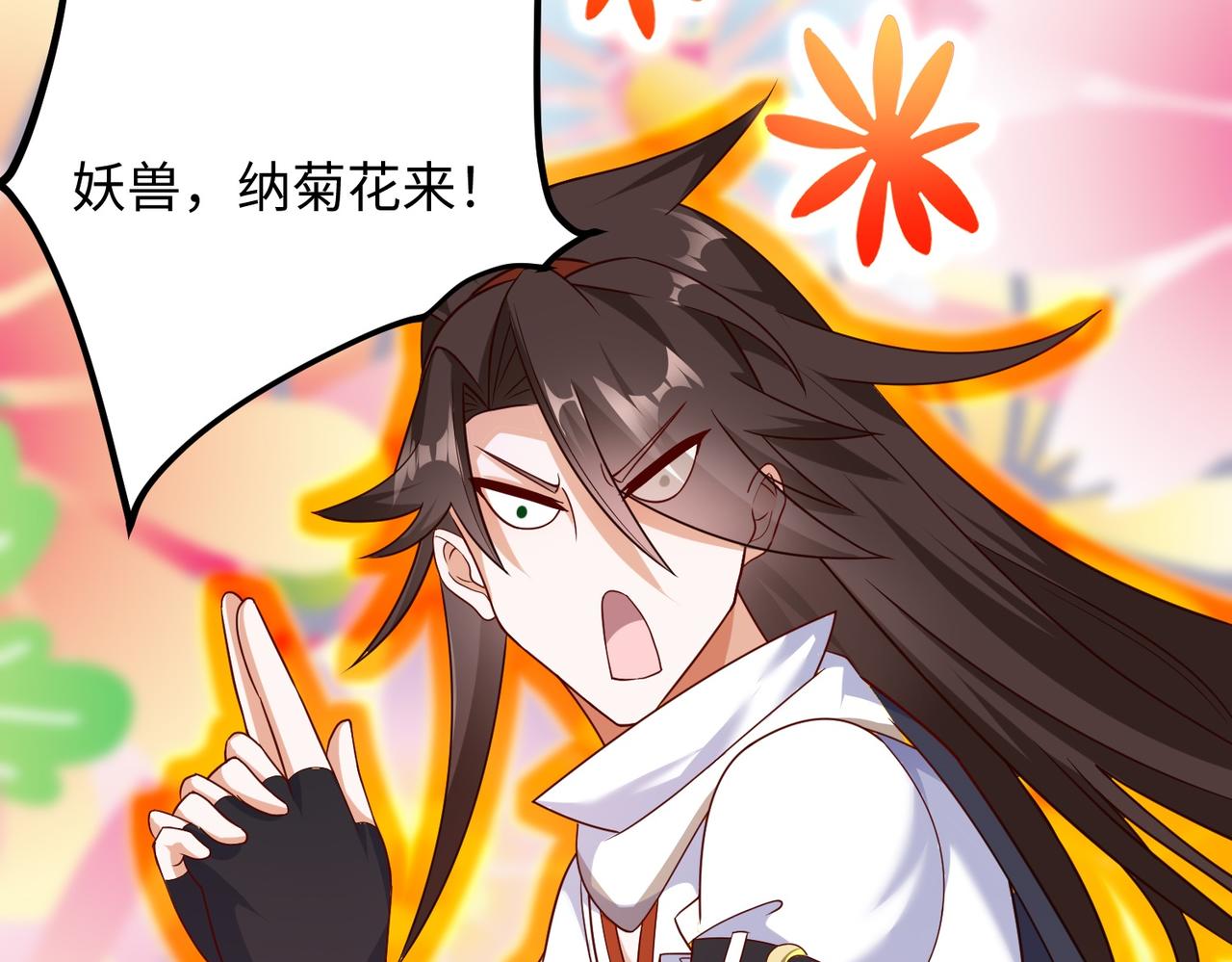 02 青楼一宿，十女同游！93