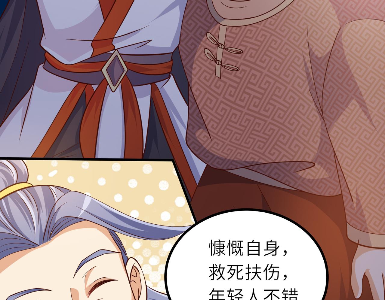 10 外门第一美女？53