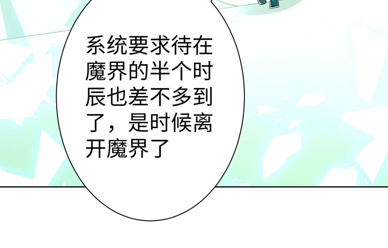 37破魔之血13