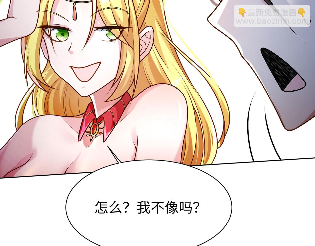 25“以身相许？”123
