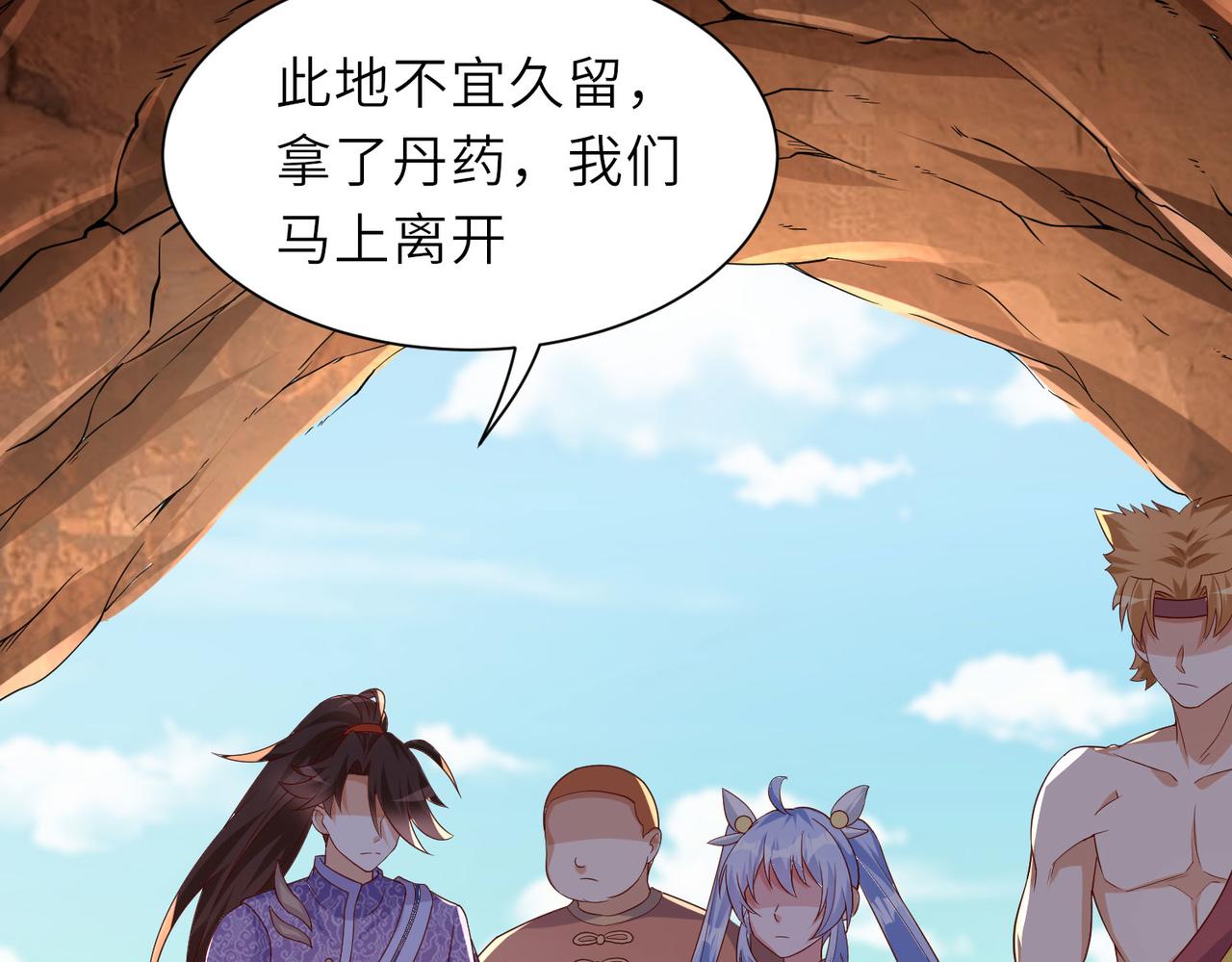 13 允儿要走了？120