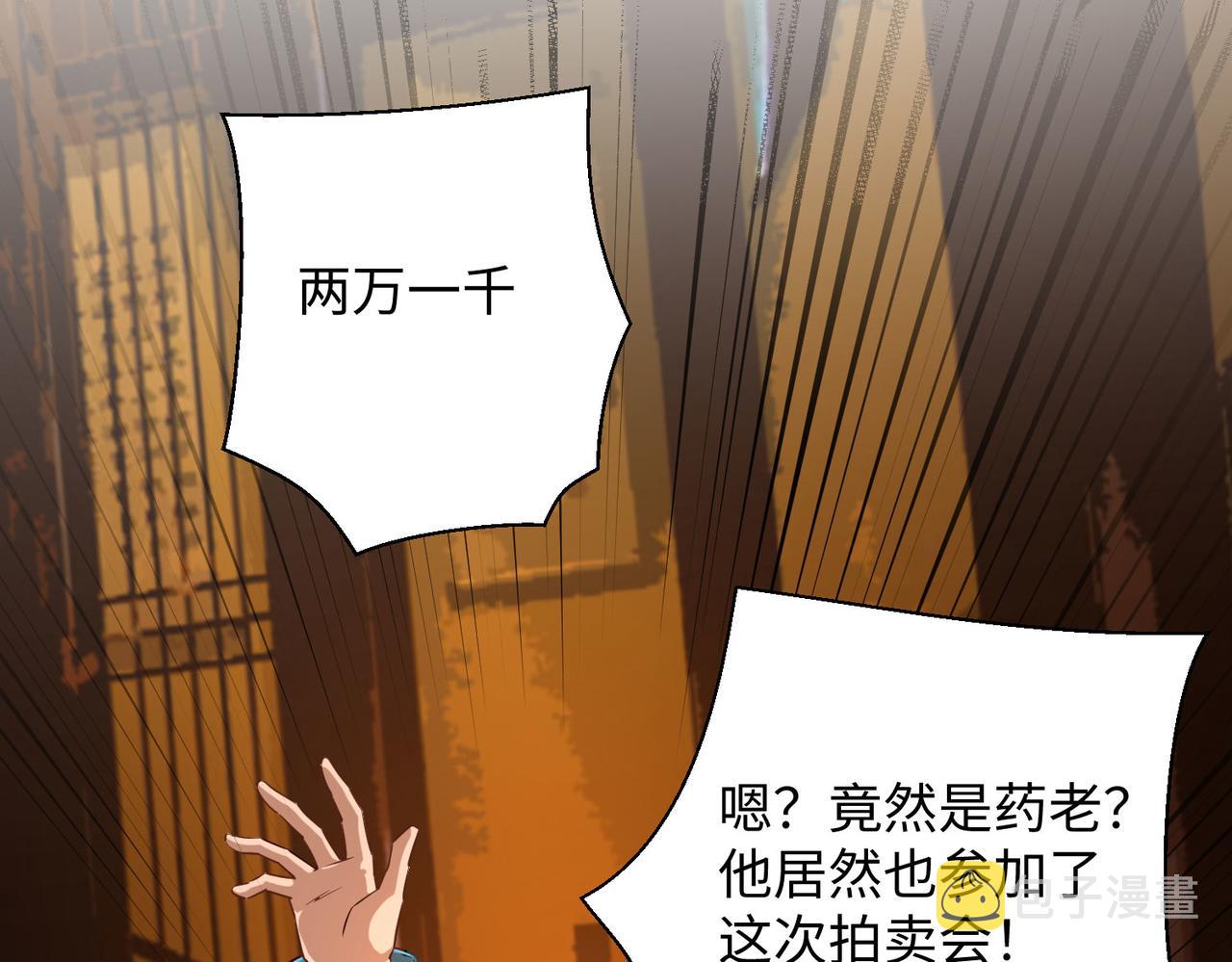04 给猪做..人工呼吸？！112