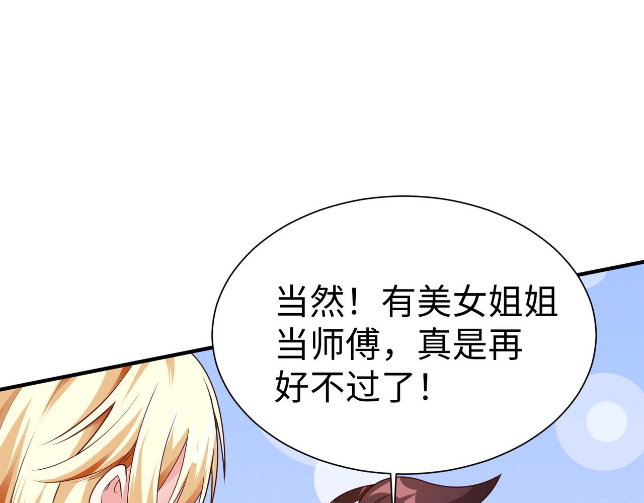 31雪伊82