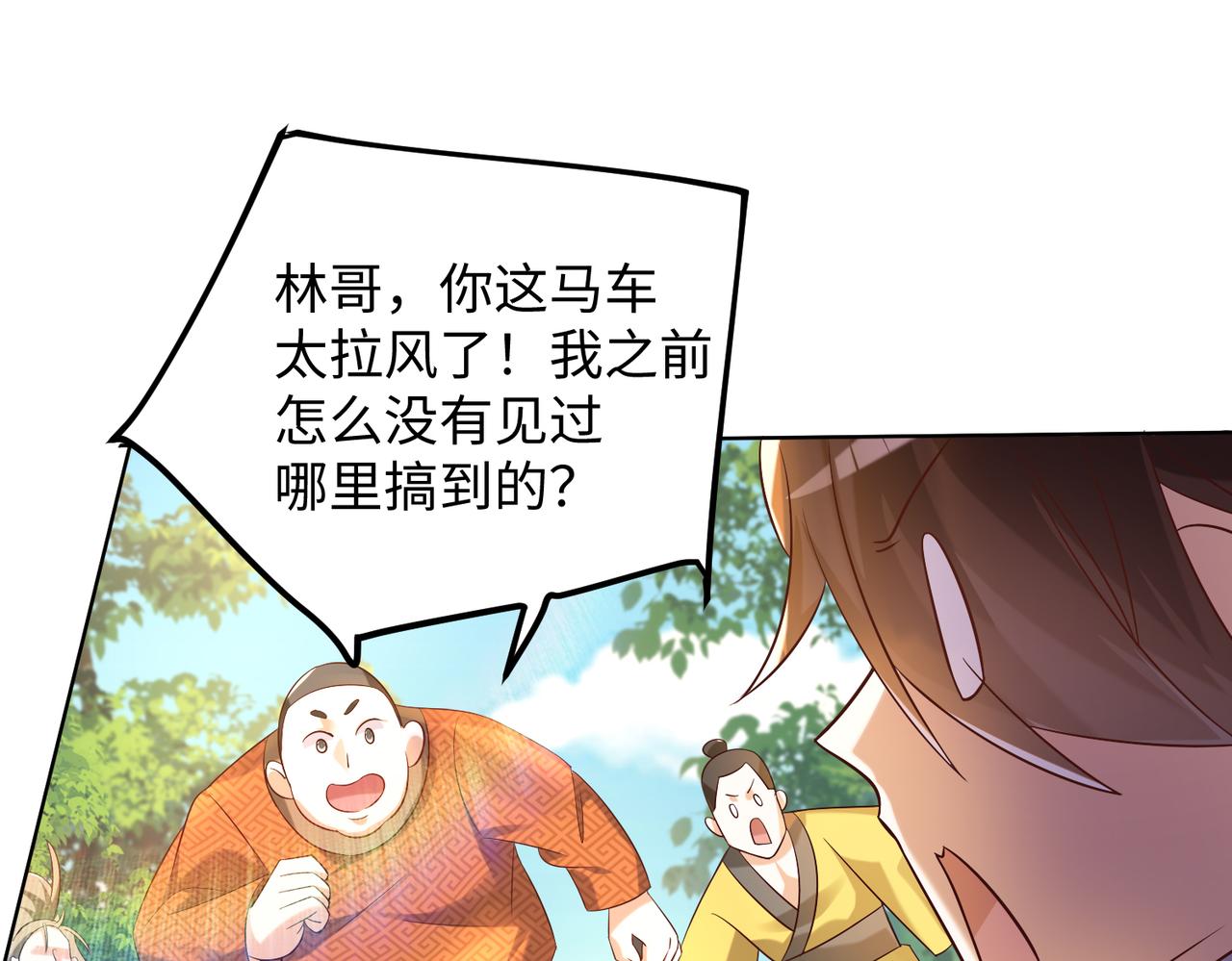 09 专门蹂躏天才？39