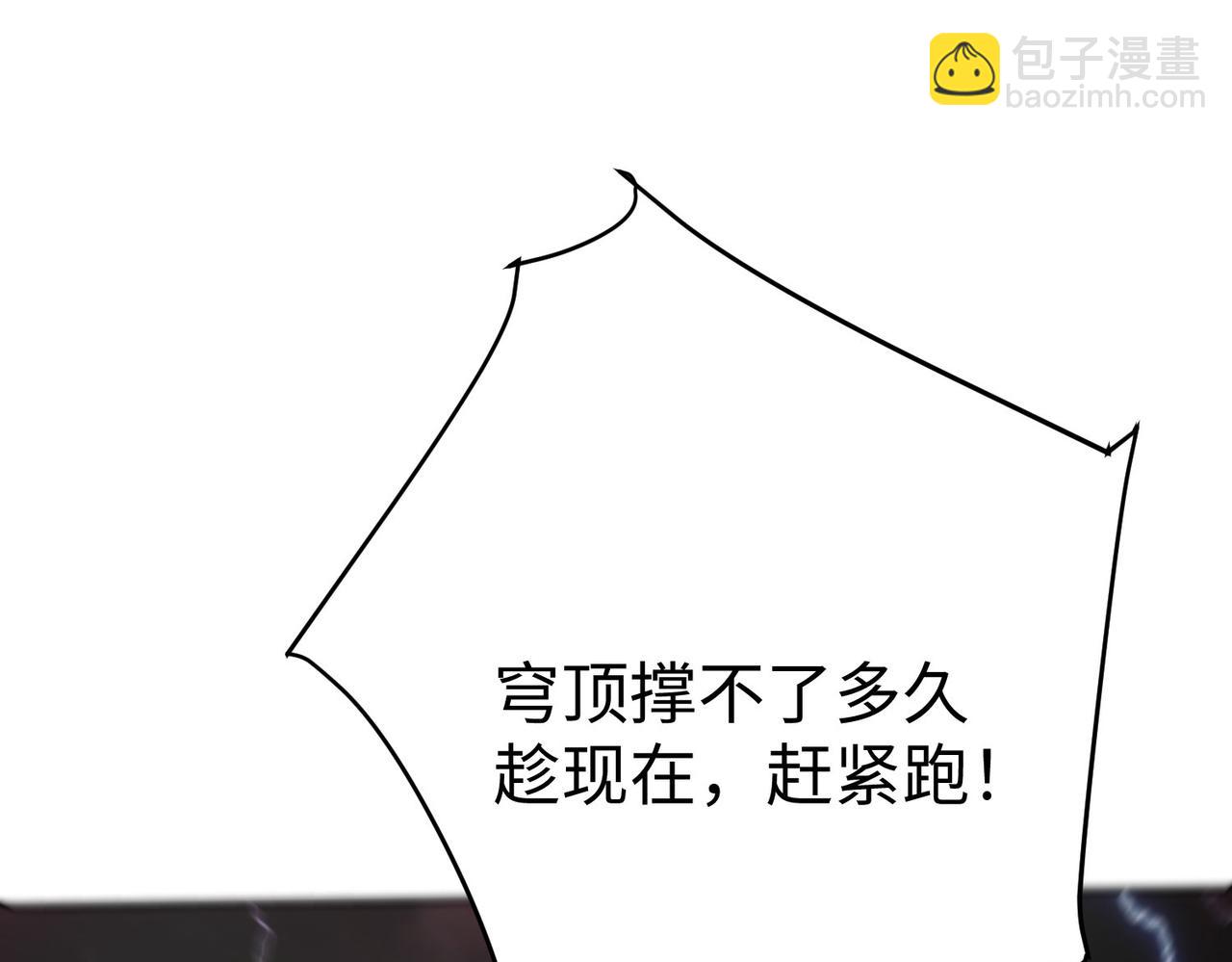 37破魔之血66