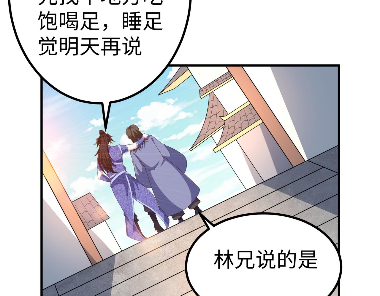 33将计就计！67