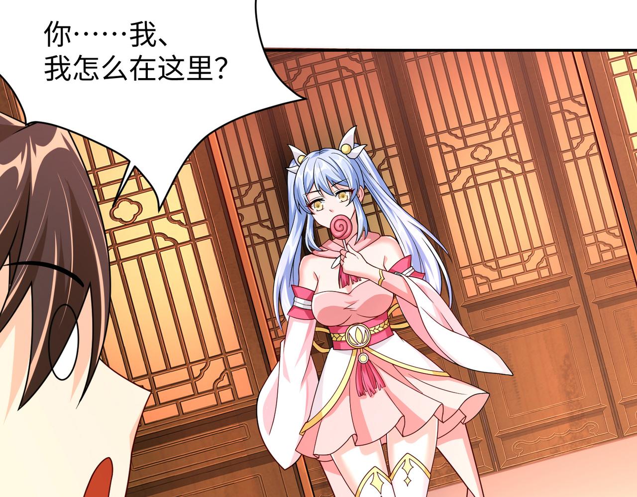 12 刑法部“美救英雄117