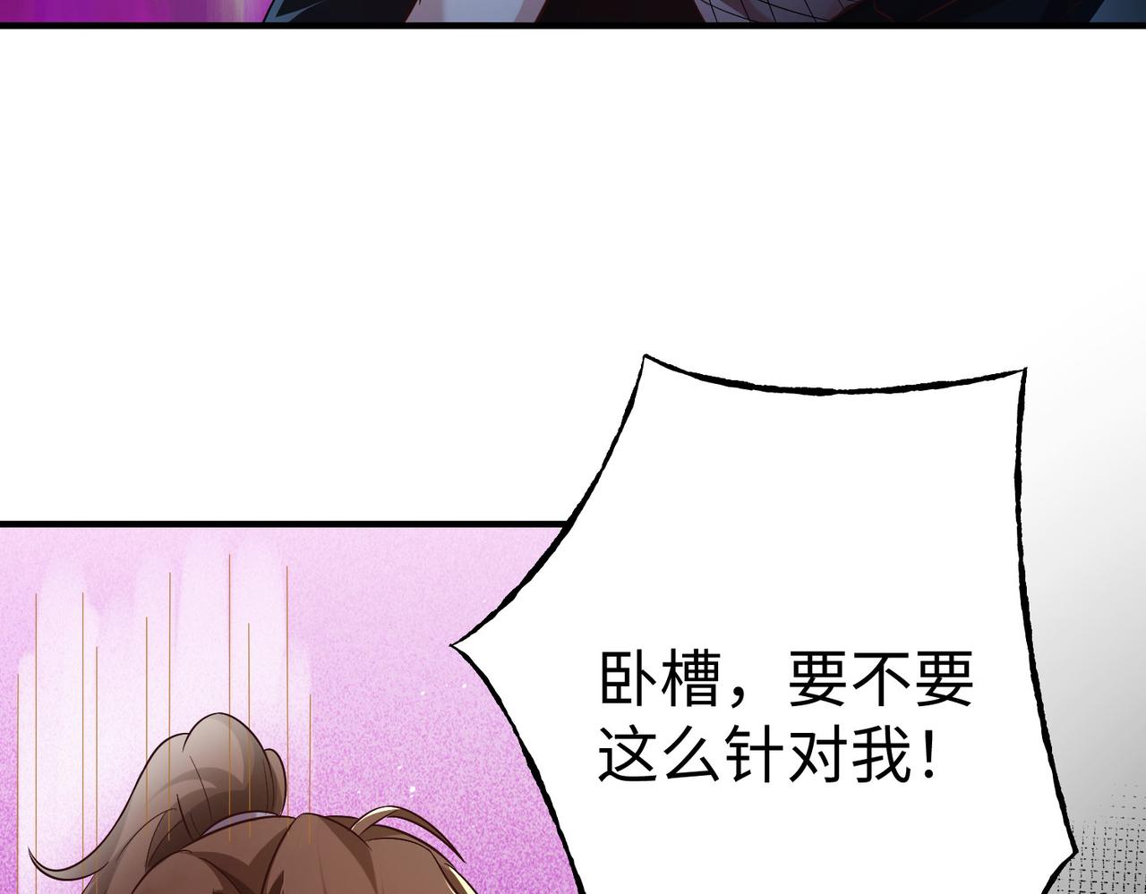 36决斗空间79
