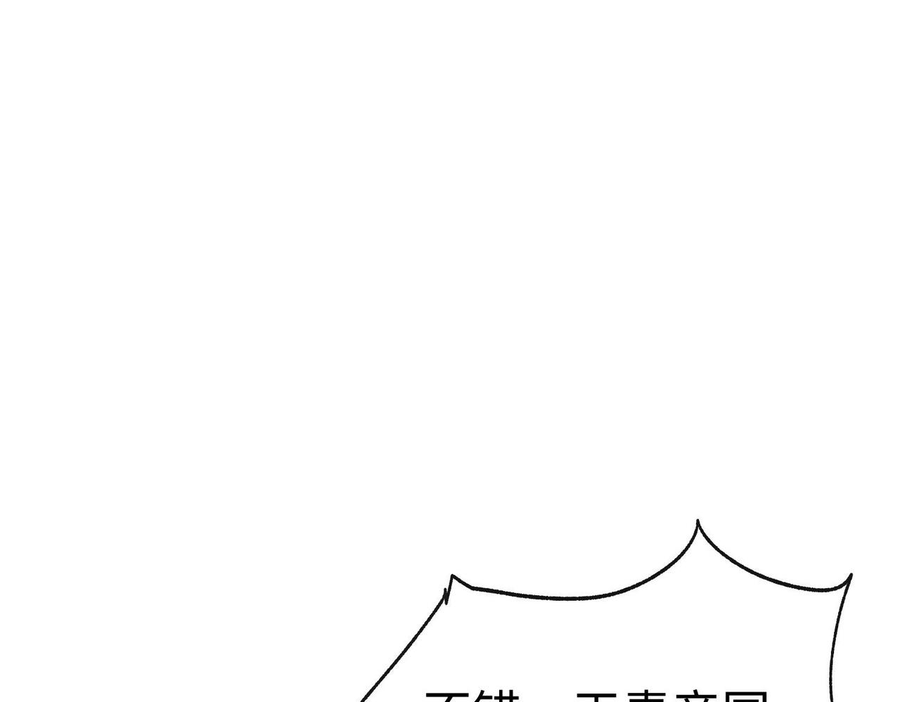 39这...这是棍？123