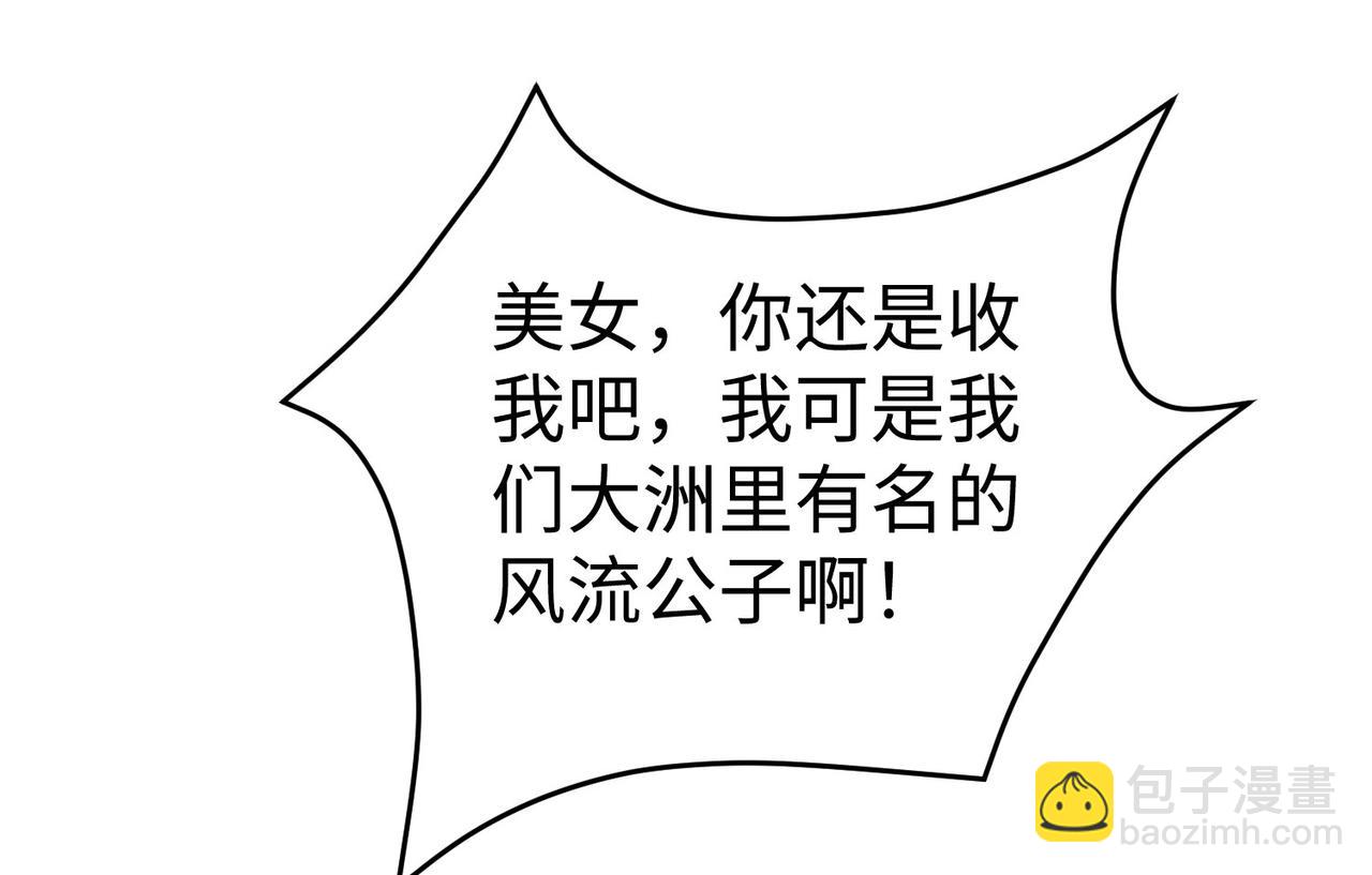31雪伊72