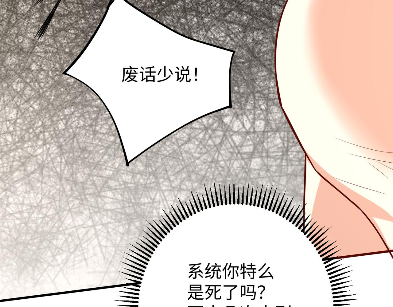 12 刑法部“美救英雄58